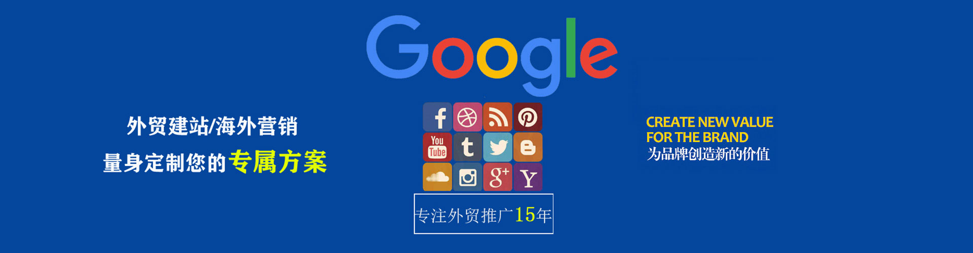 融水竞价推广开户