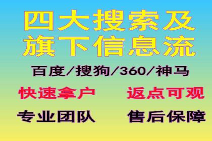 百度竞价广告在移动端的投放优化实践