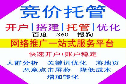 SEM广告投放的关键词选择案例研究